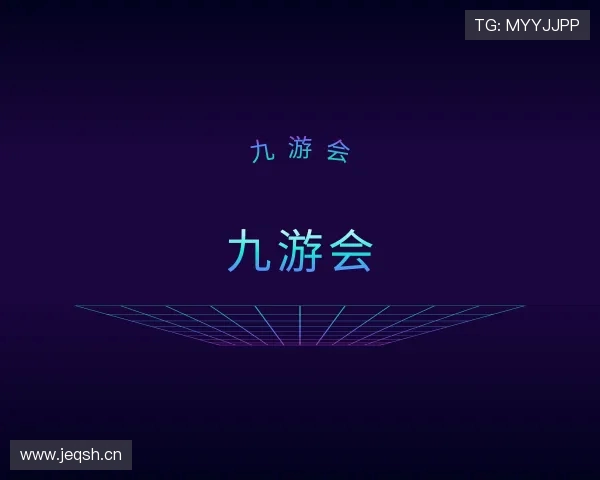 发现j9九游会